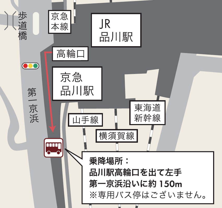 無料ホテルバスバス